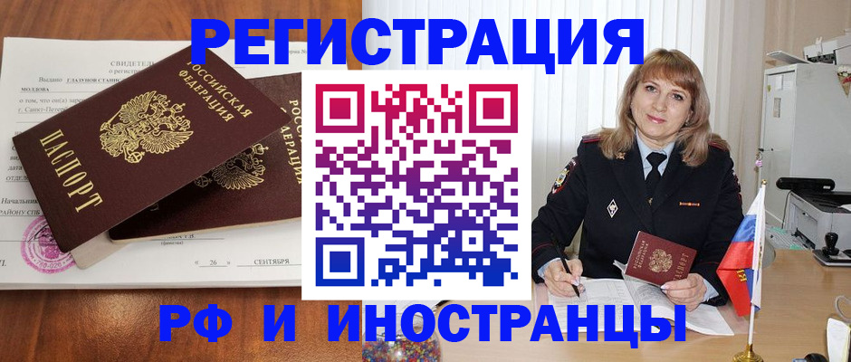 пропишу в квартире в Карталах